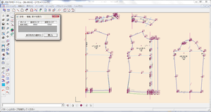 変形前と後の数値を同時計測