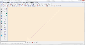 1.「直線」機能で、適当な長さの線を描く