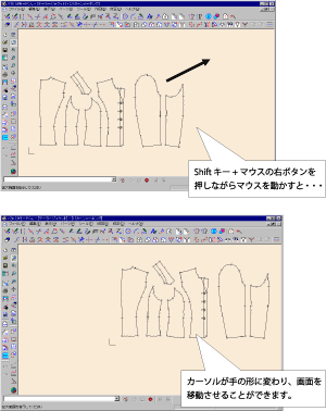 リアルタイムパン