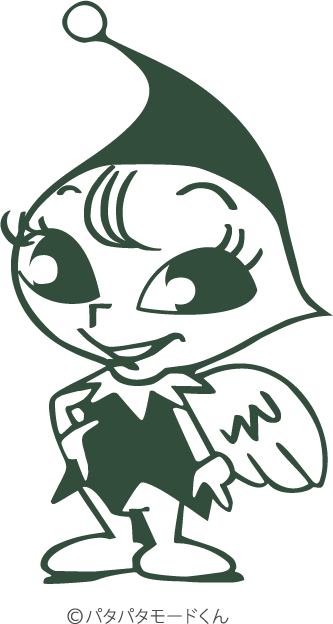パタパタモードくん