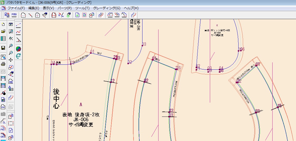 グレーディング実行