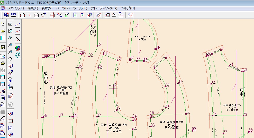 グレーディング実行